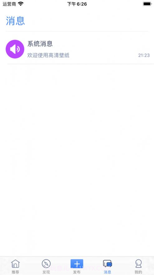 奇迹壁纸截图1 奇迹壁纸截图1