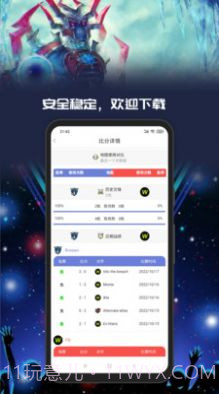 Yo游截图4 Yo游截图4