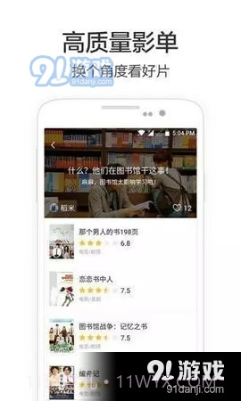 私人红杏影院截图3 私人红杏影院截图3