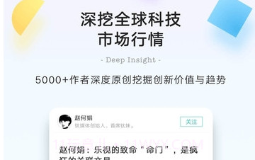 钛星人截图2