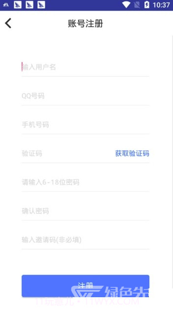 小土豆app(小土豆接单赚钱)V1.5 最新版截图1 小土豆app(小土豆接单赚钱)V1.5 最新版截图1