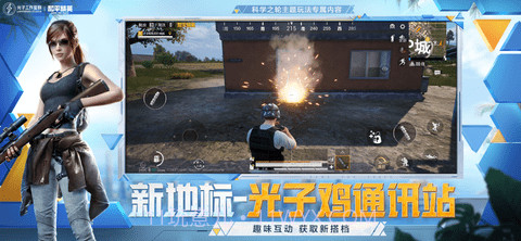 天之蓝免费版截图3 天之蓝免费版截图3