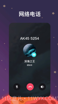 MarsQin聊天截图2