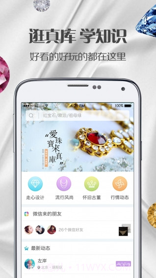 真库截图4 真库截图4