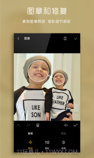 理理相册截图3 理理相册截图3