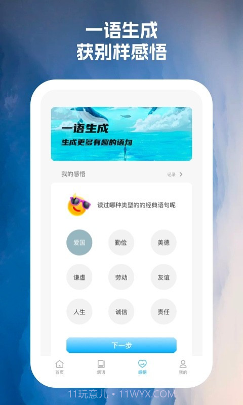 烟岚云岫截图1 烟岚云岫截图1