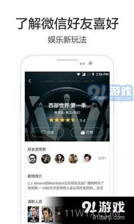私人红杏影院截图1 私人红杏影院截图1