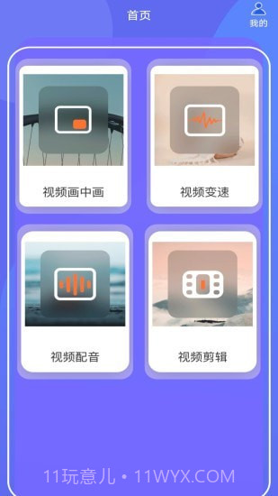 蕾丝视频截图3 蕾丝视频截图3