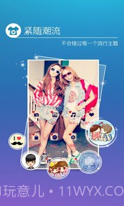 MoXiu Launcher截图4 MoXiu Launcher截图4