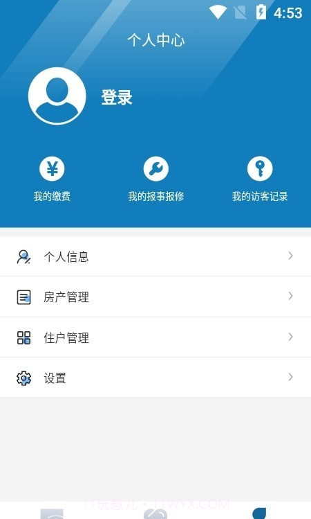 骏生活截图1 骏生活截图1