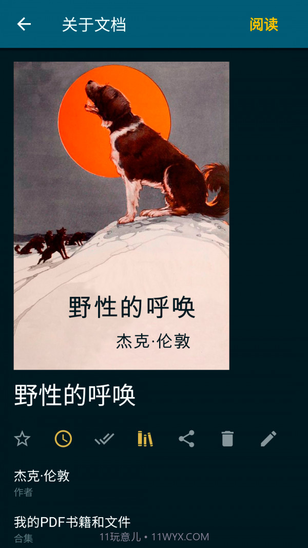 ReadEra截图3 ReadEra截图3