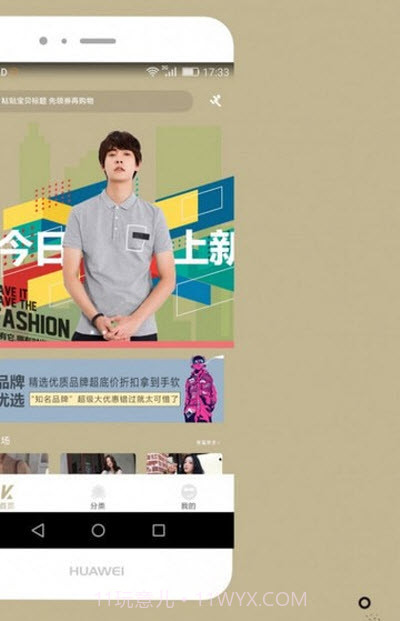 猪猪折扣（小猪折扣）截图2