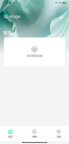 dlscope监控截图1