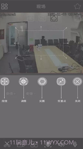 云眼AI(云眼AI云监控安全平台)V1.2.27.200613 安卓最新版截图3