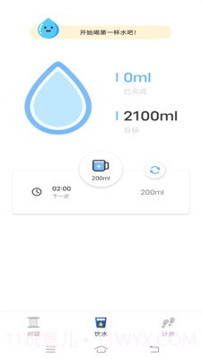 欣悦大字版截图2