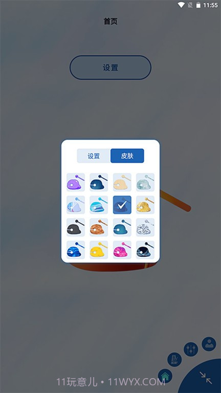 木鱼敲敲敲截图2