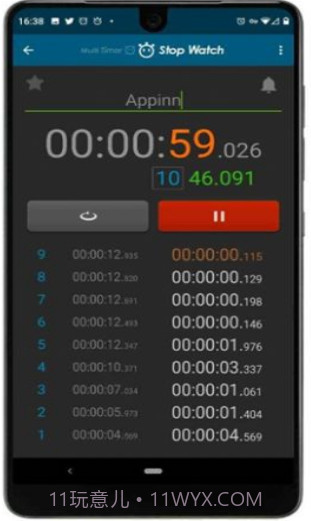 多个计时器截图4