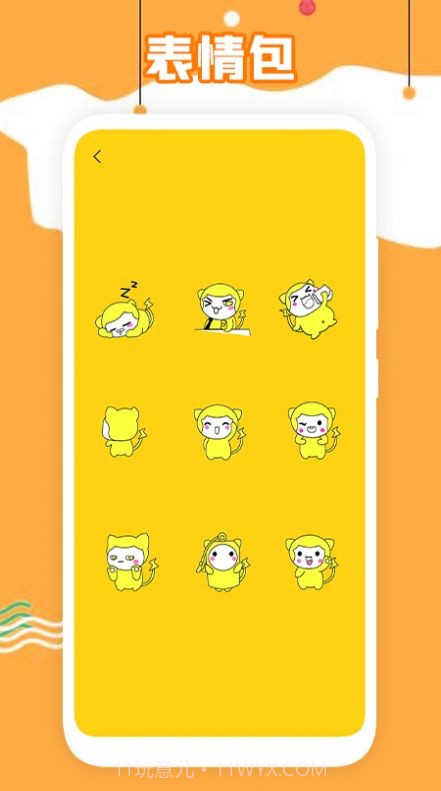 小鸡大制作截图3 小鸡大制作截图3