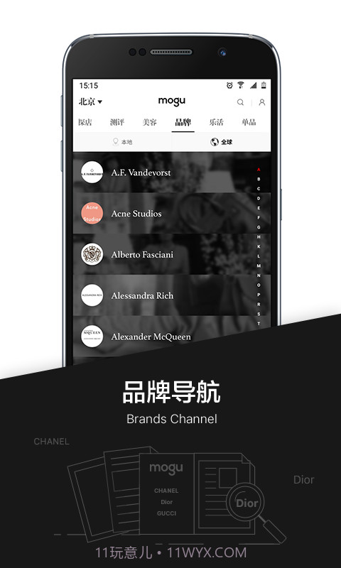 Mogu截图2 Mogu截图2