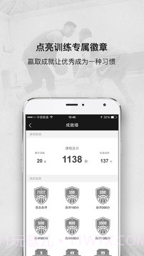 壹球截图2 壹球截图2