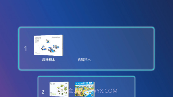 Tudao机器人截图2