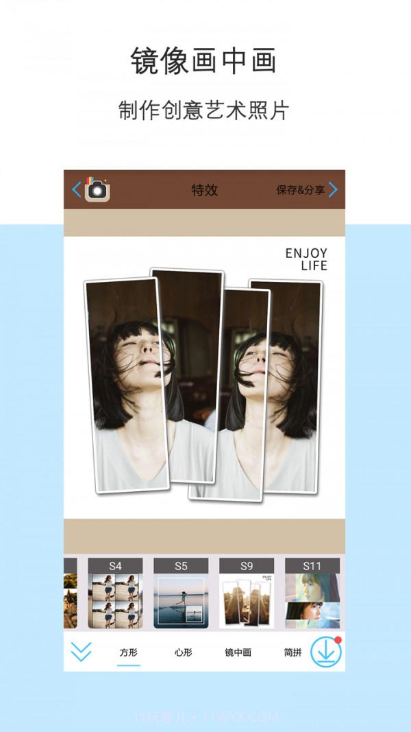 镜像特效修图截图1 镜像特效修图截图1