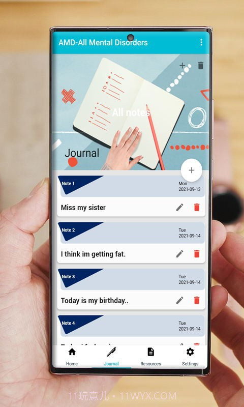 精神障碍治疗截图1