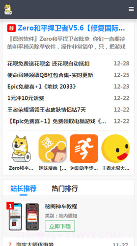 zero秘阁截图2 zero秘阁截图2