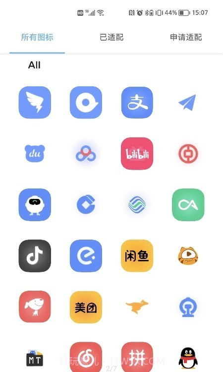 影图标包截图2 影图标包截图2