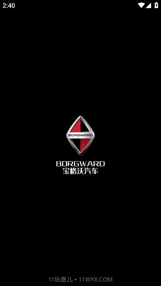 宝格沃截图1