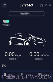 易道检测大师截图5 易道检测大师截图5