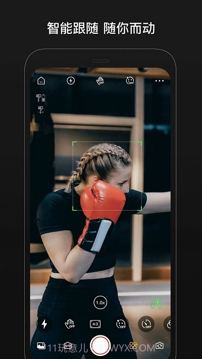 vision s1相机截图2