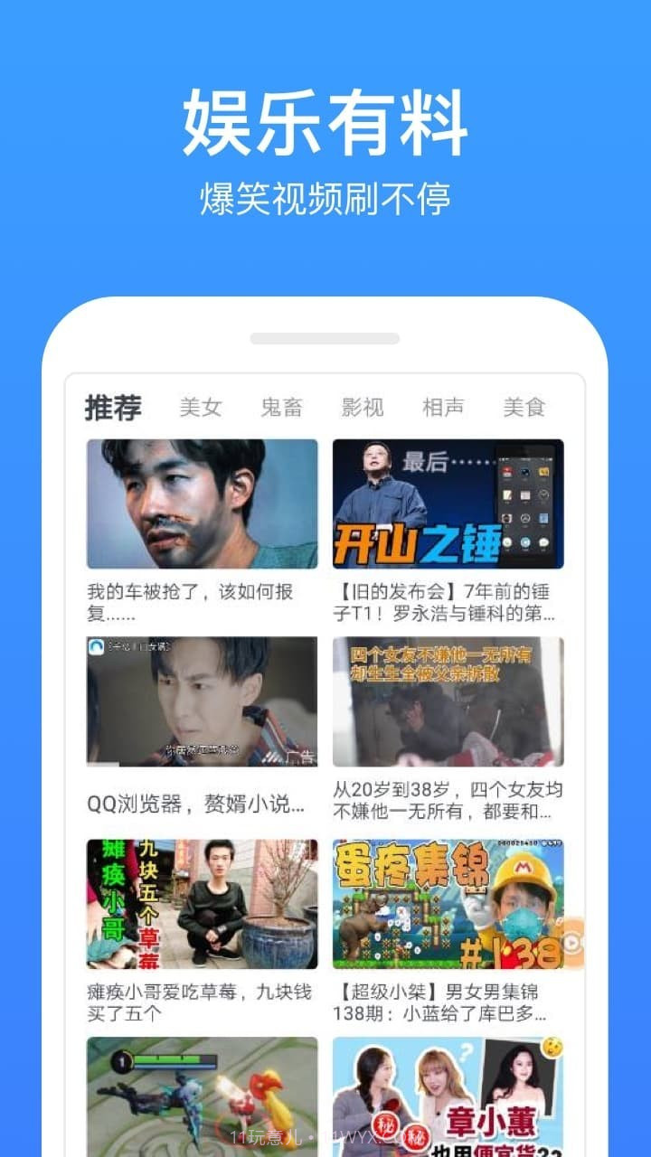 追剧天团免费版截图2