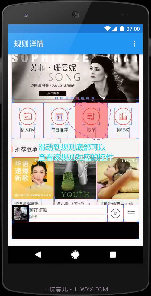 上帝模式最新版截图2