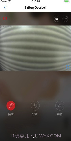 指间灵眸(指间智慧门铃)V1.0.1 截图1