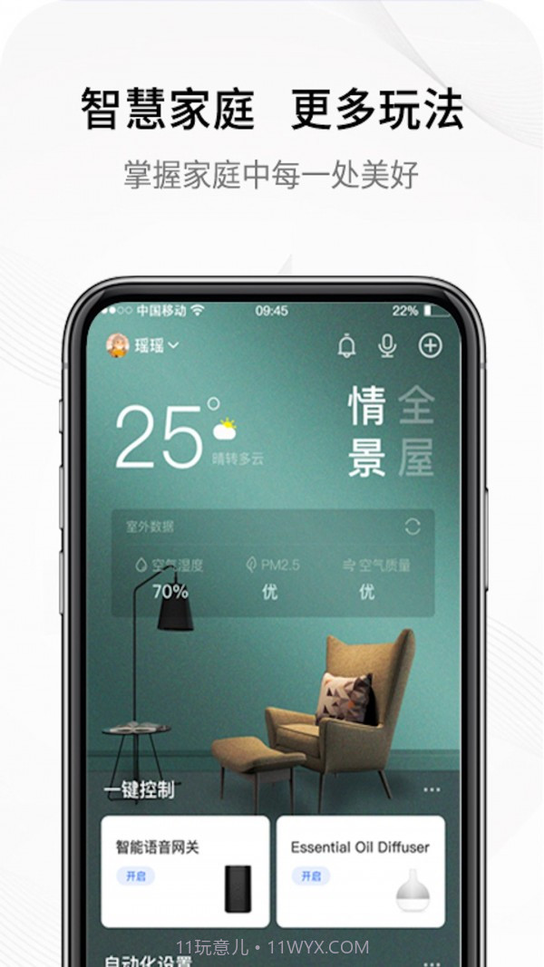 简便截图1 简便截图1
