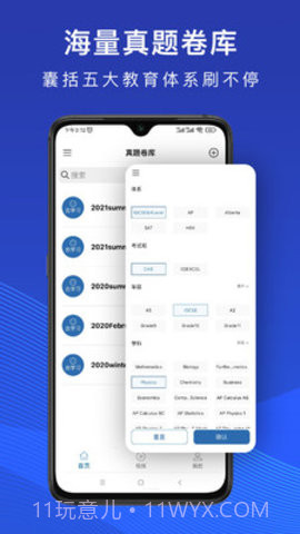 ALL动漫截图2 ALL动漫截图2