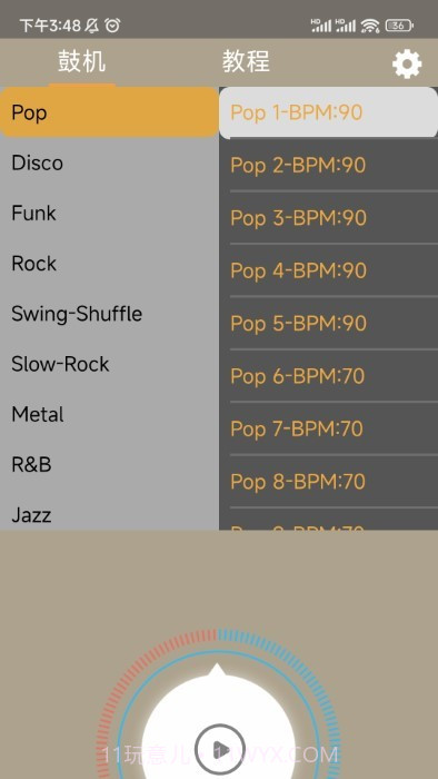 小熊架子鼓截图4