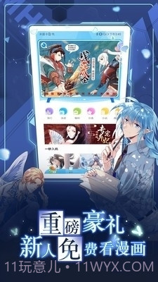 喵子小屋3d动漫截图3 喵子小屋3d动漫截图3