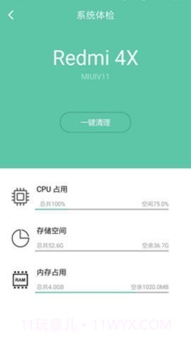 wifi暴力器手机版(安卓wifi密码) v5.1.3免费版截图1