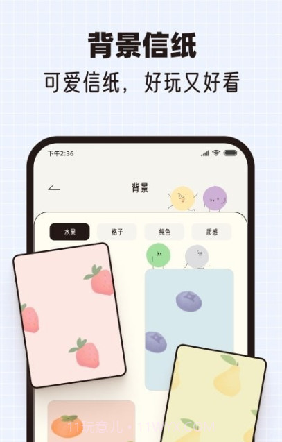 心情手帐本截图4 心情手帐本截图4