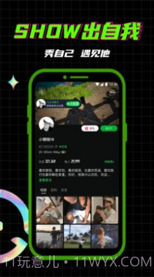 柜柜概念版截图2 柜柜概念版截图2