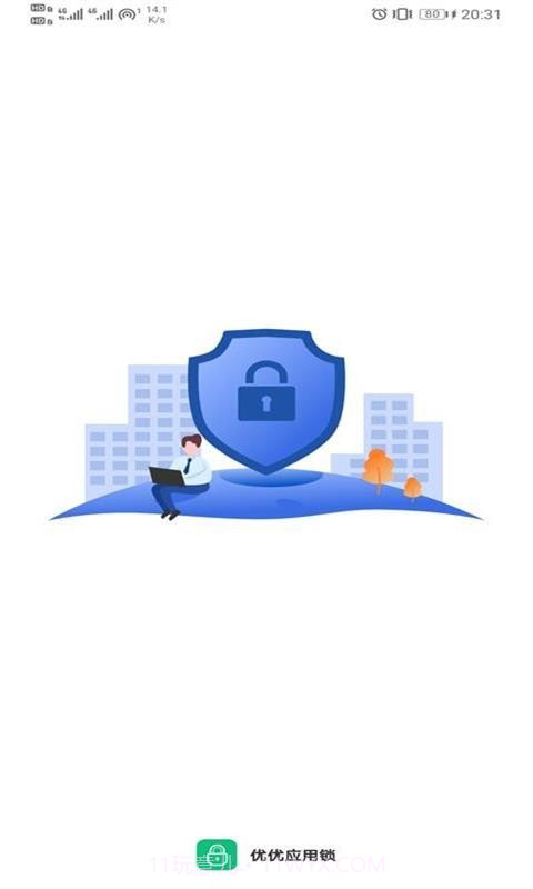 优优应用锁截图1