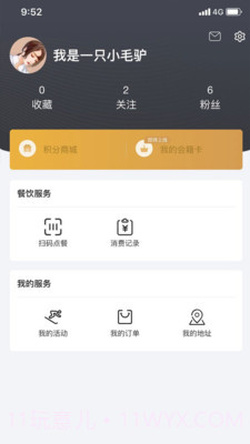 SOLOX截图2 SOLOX截图2