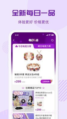 环球购物截图2 环球购物截图2