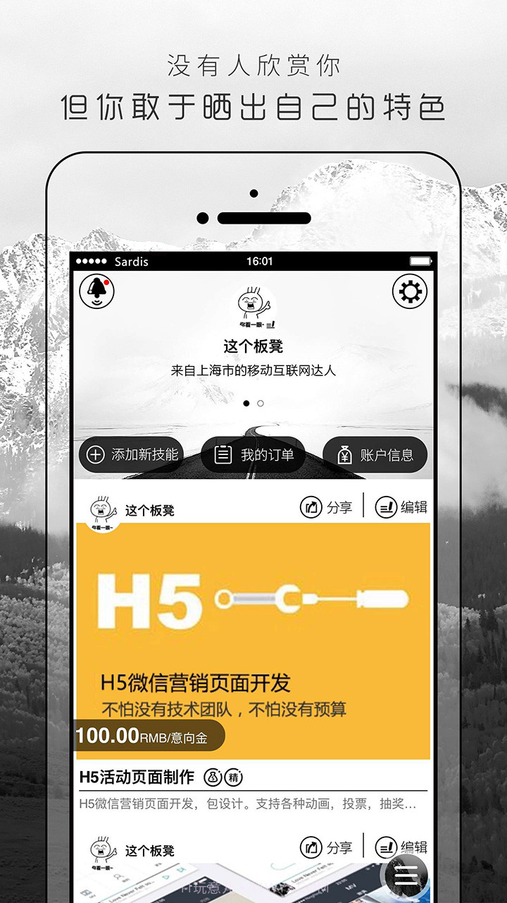 优点截图3 优点截图3