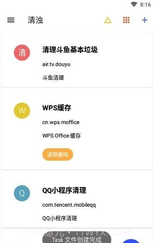 清浊高级版截图1 清浊高级版截图1