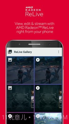 AMDLink截图4 AMDLink截图4