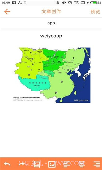 微页截图3 微页截图3