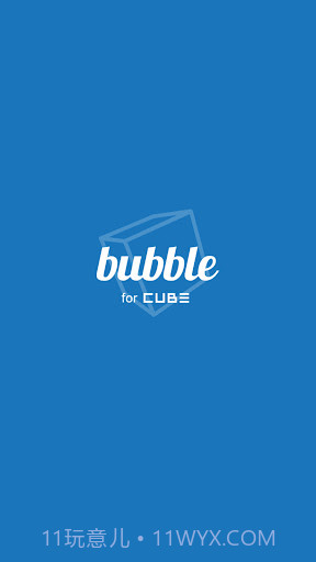 bubble for cube截图1